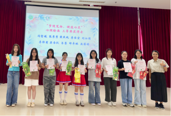 第二十期“5·25”大学生心理健康教育活动月 圆满闭幕