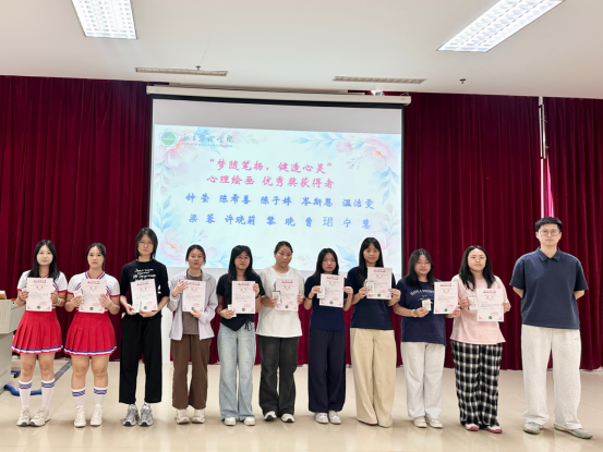 第二十期“5·25”大学生心理健康教育活动月 圆满闭幕