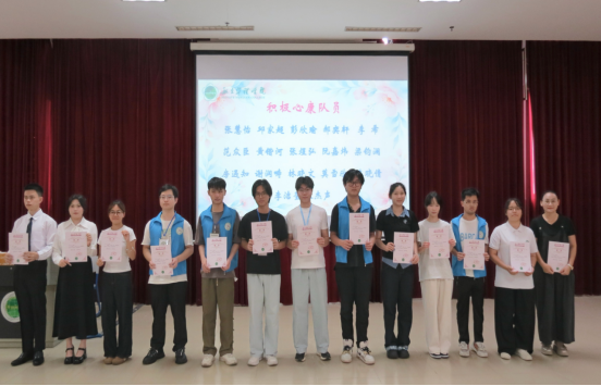第二十期“5·25”大学生心理健康教育活动月 圆满闭幕