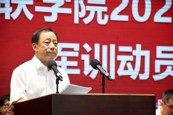 2026—2027学年第一学期开学典礼隆重举行 2026—2027学年第一学期开学典礼隆重举行