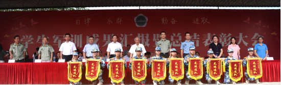 2026级新生军训圆满收官