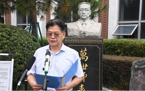  我校举行陶行知诞辰135周年纪念仪式