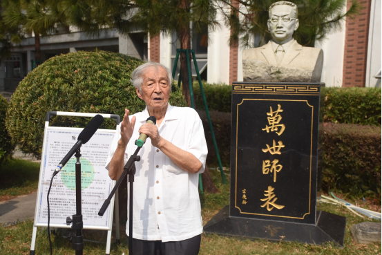  我校举行陶行知诞辰135周年纪念仪式