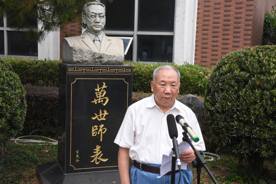  我校举行陶行知诞辰135周年纪念仪式