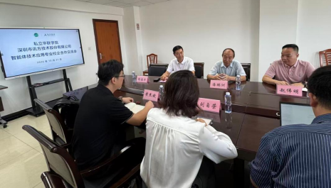 我校与讯方技术开展申报智能体技术应用专业 校企合作交流会圆满举行 我校与讯方技术开展申报智能体技术应用专业 校企合作交流会圆满举行